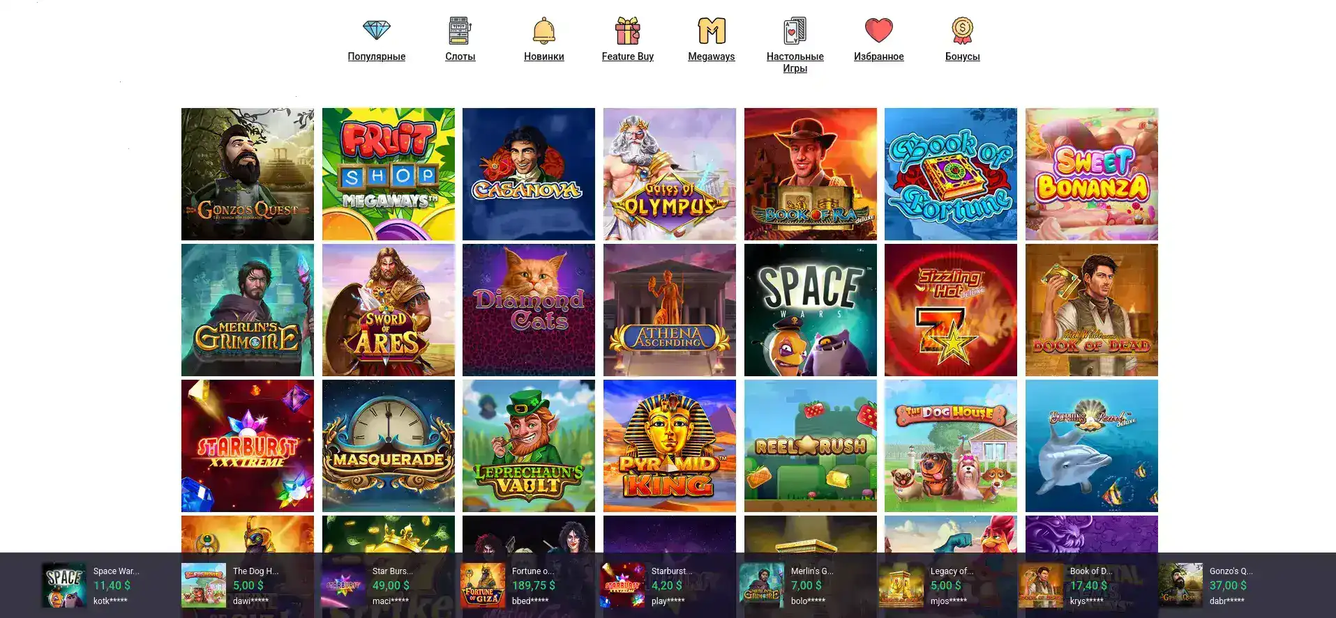 Slotpower Casino Spieloberfläche auf einem Desktop und Smartphone
